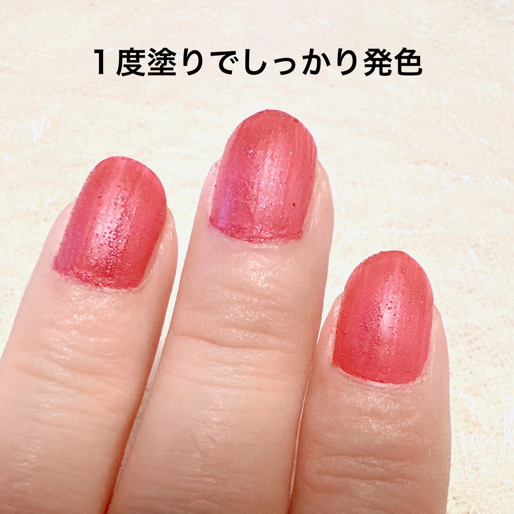 pa ネイルカラー プレミア/pa nail collective/マニキュアを使ったクチコミ（3枚目）
