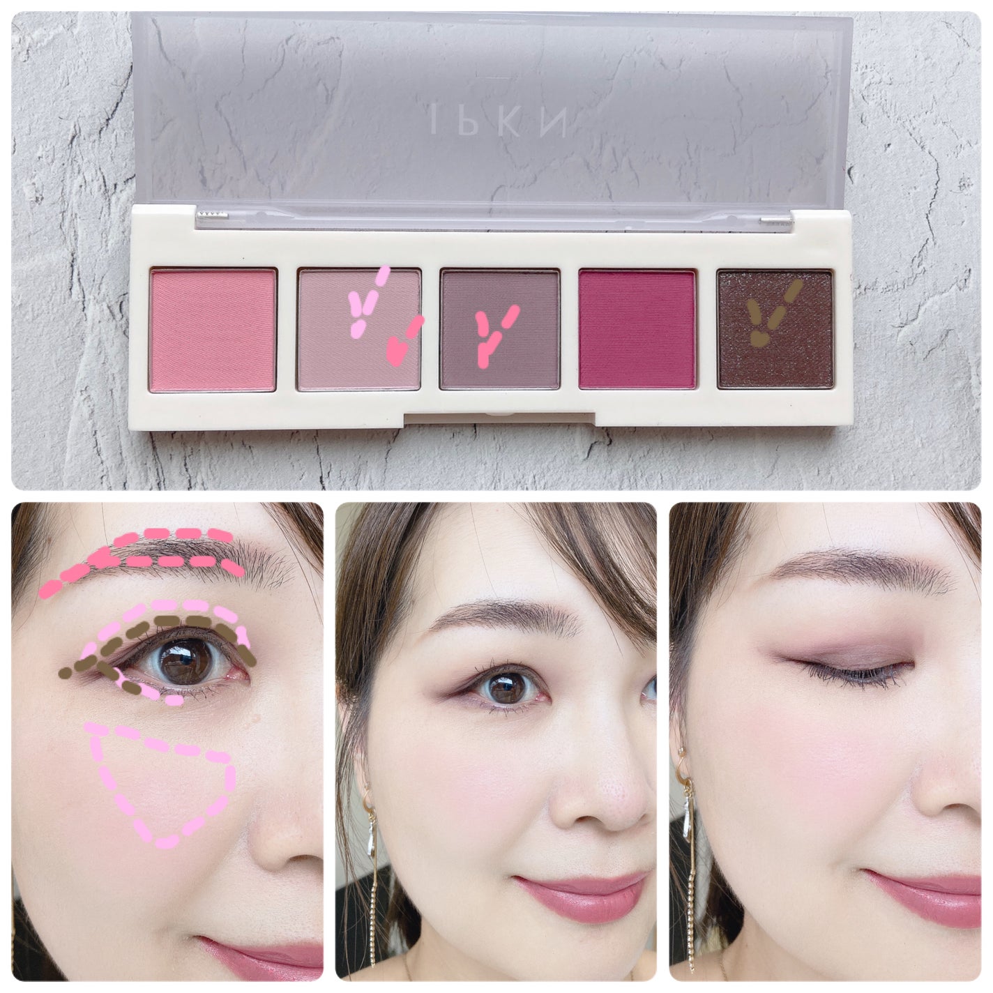 イプクン パーソナル ムードパレット/IPKN/アイシャドウパレットを使ったクチコミ(6枚目)