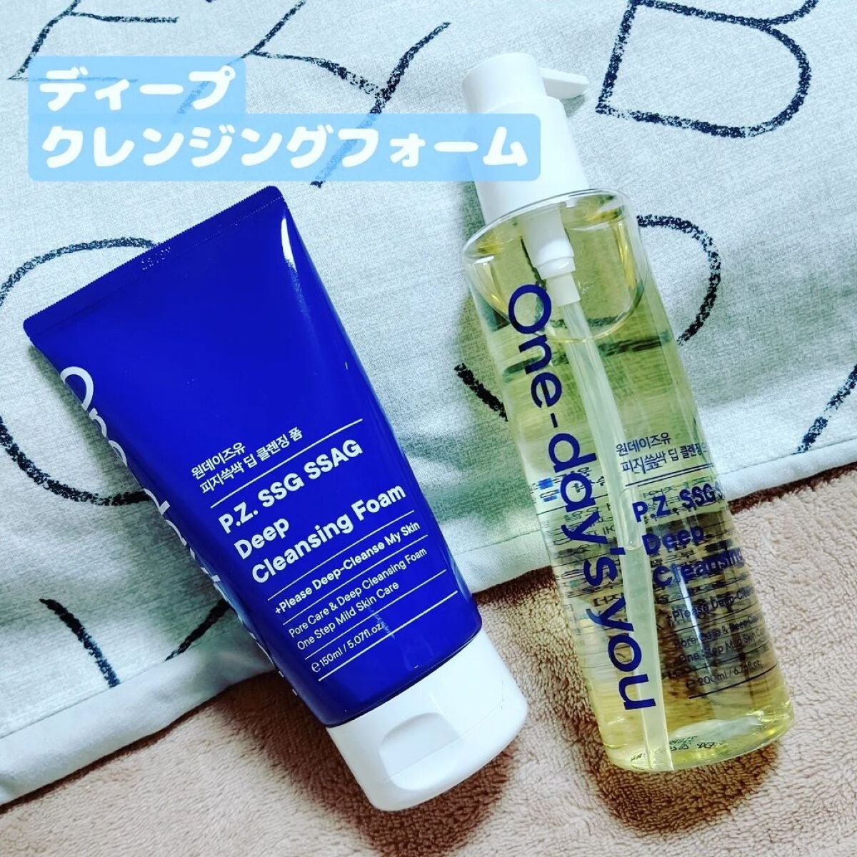 ノーモアブラックヘッド(ノーズピーリング)/One-day's you/スクラブ・ゴマージュを使ったクチコミ(5枚目)