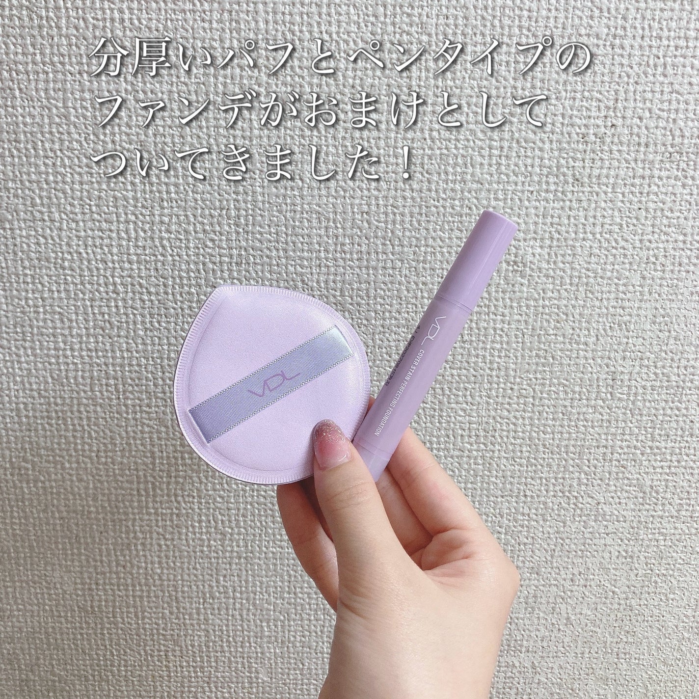 カバーステイン パーフェクティング ファンデーション/VDL/リキッドファンデーションを使ったクチコミ(6枚目)