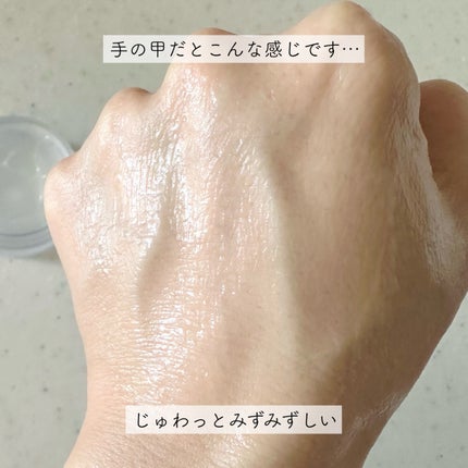 ミミチュール チャージマイセルフウォータリークリーム/クラブ/フェイスクリームを使ったクチコミ(6枚目)