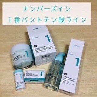 1番 塗るパントテン酸スージングクリーム/numbuzin/フェイスクリームを使ったクチコミ(1枚目)