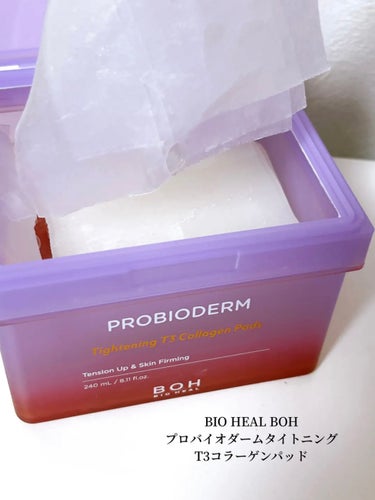 BIOHEAL BOH プロバイオダームタイトニングT3コラーゲンパッドのクチコミ「⭐️BIO HEAL BOH プロバイオダームタイトニングT3コラーゲンパッド

「OLIVE.....」（2枚目）