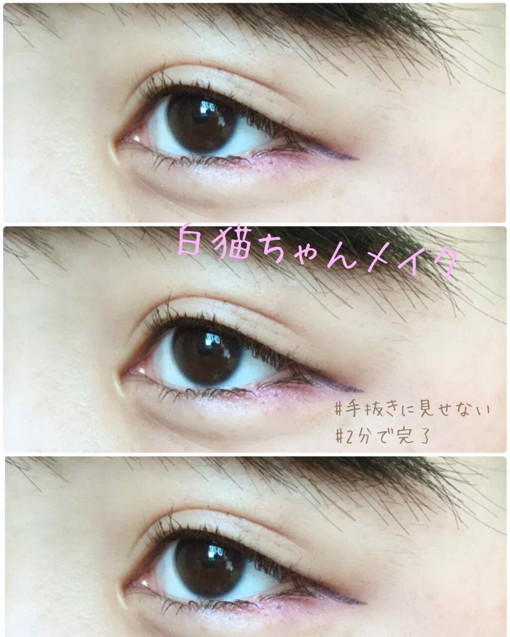 WHY NOT SPINNS マスカラ ダークブラウン/DAISO/マスカラを使ったクチコミ（1枚目）