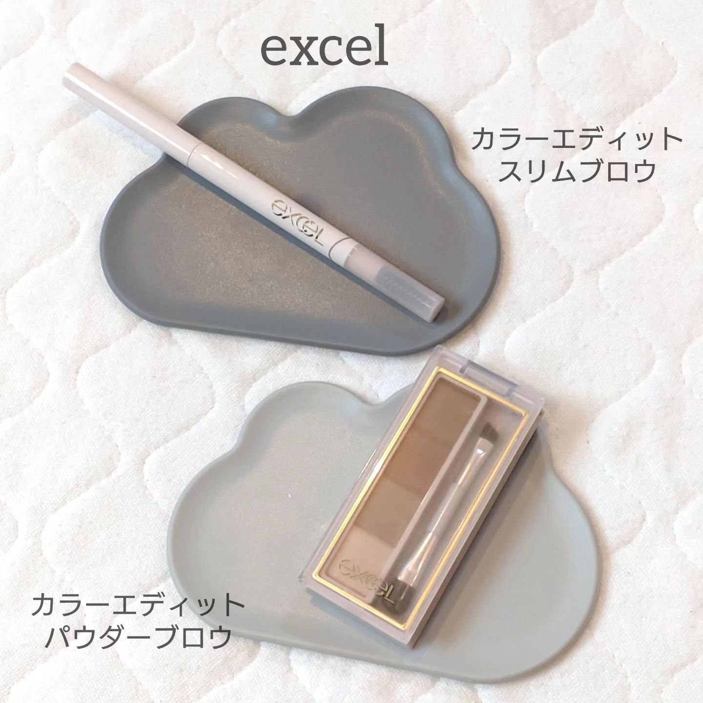 カラーエディットスリムブロウ/excel/アイブロウペンシルを使ったクチコミ（1枚目）