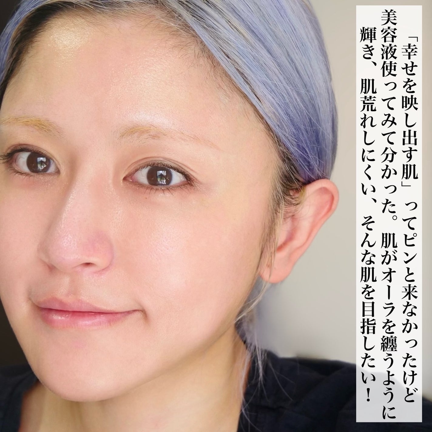 カネボウ フュージョニング ソリューション/KANEBO/美容液を使ったクチコミ(6枚目)