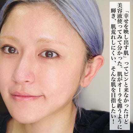 カネボウ フュージョニング ソリューション/KANEBO/美容液を使ったクチコミ(6枚目)