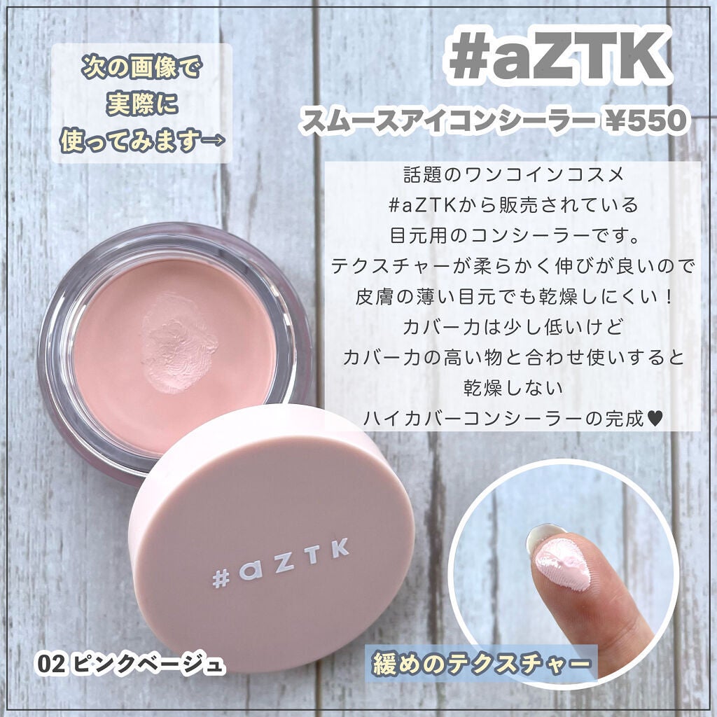 クリーミータッチライナー/キャンメイク/ジェルアイライナーを使ったクチコミ(6枚目)