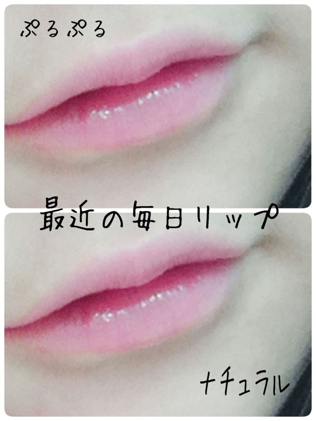 フォーエヴァージューシー オイルルージュ シアー/JILL STUART/口紅を使ったクチコミ（1枚目）