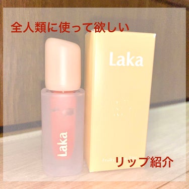 フルーティーグラムティント/Laka/口紅を使ったクチコミ（1枚目）