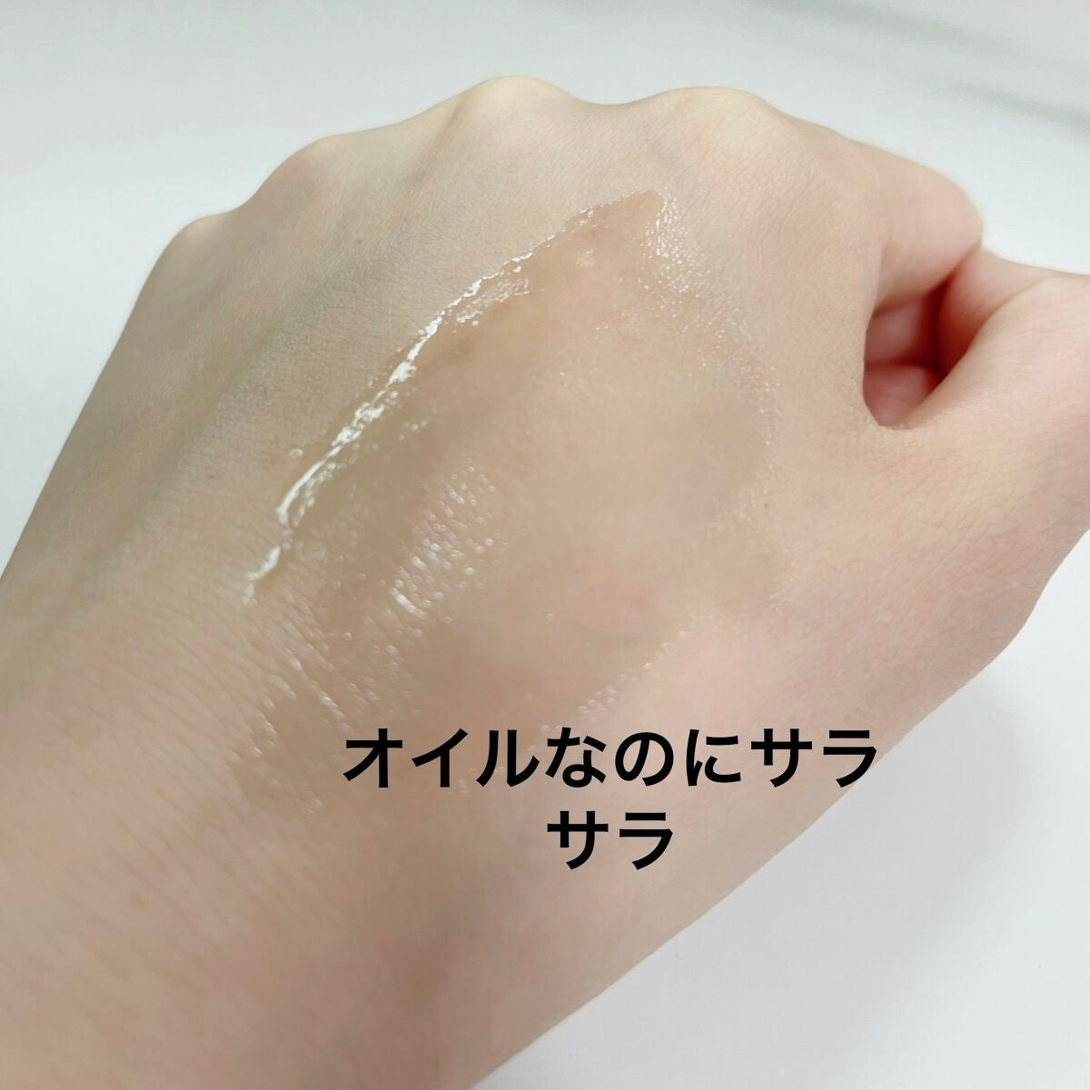 N organic Vie モイストリペア ナイトセラム/N organic/美容液を使ったクチコミ(2枚目)