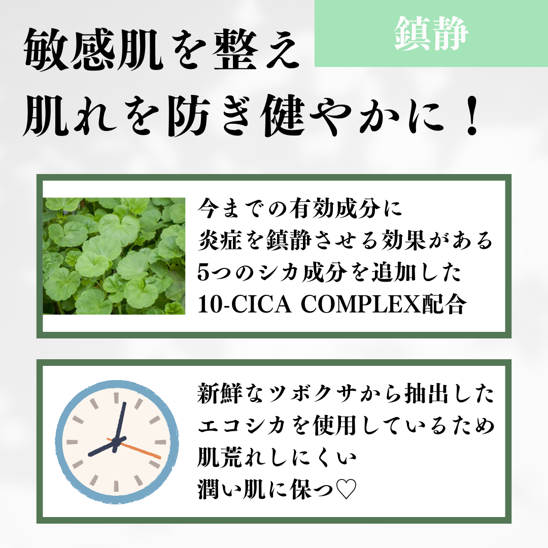 レッドブレミッシュ クリアスージングクリーム/Dr.G/フェイスクリームを使ったクチコミ(4枚目)