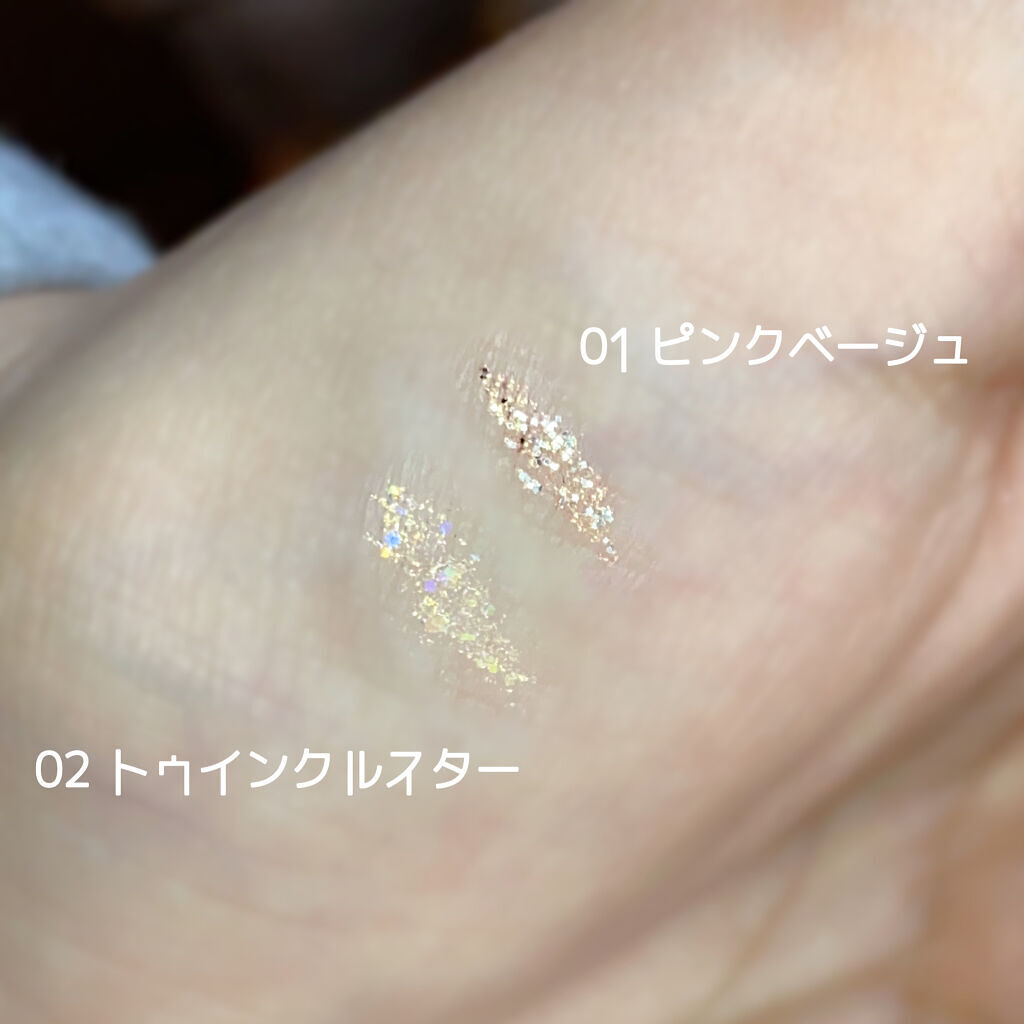 グリッターイルミネーションライナー/CipiCipi/リキッドアイライナーを使ったクチコミ（3枚目）