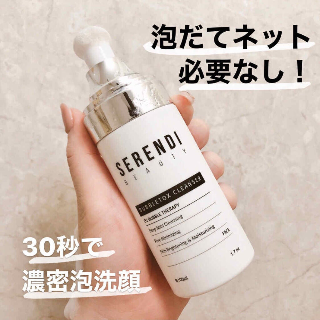 BUBBLE TOX CLEANSER/SERENDI BEAUTY/洗い流すパック・マスクを使ったクチコミ(1枚目)