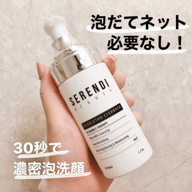 BUBBLE TOX CLEANSER/SERENDI BEAUTY/洗い流すパック・マスクを使ったクチコミ（1枚目）