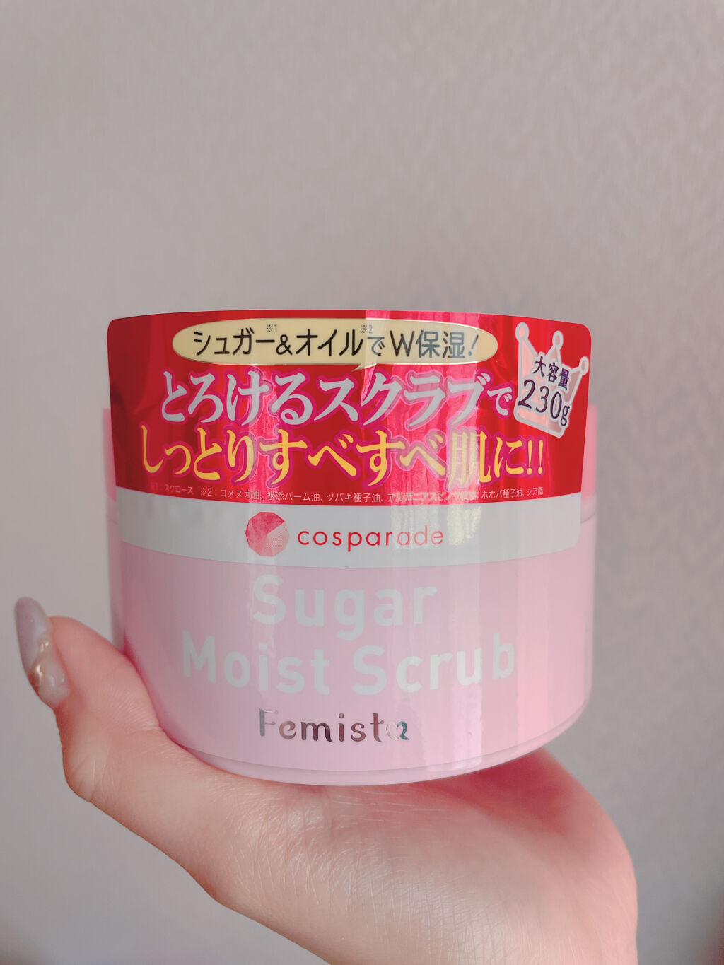 フェミスタ　シュガーモイストスクラブ/フェミスタ/ボディスクラブを使ったクチコミ（1枚目）