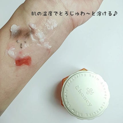 アンドハニー クレンジングバーム クリア/&honey/クレンジングバームを使ったクチコミ(2枚目)