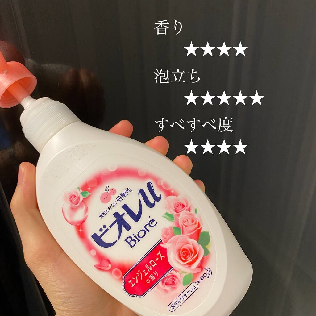 エンジェルローズの香り/ビオレu/ボディソープを使ったクチコミ(3枚目)