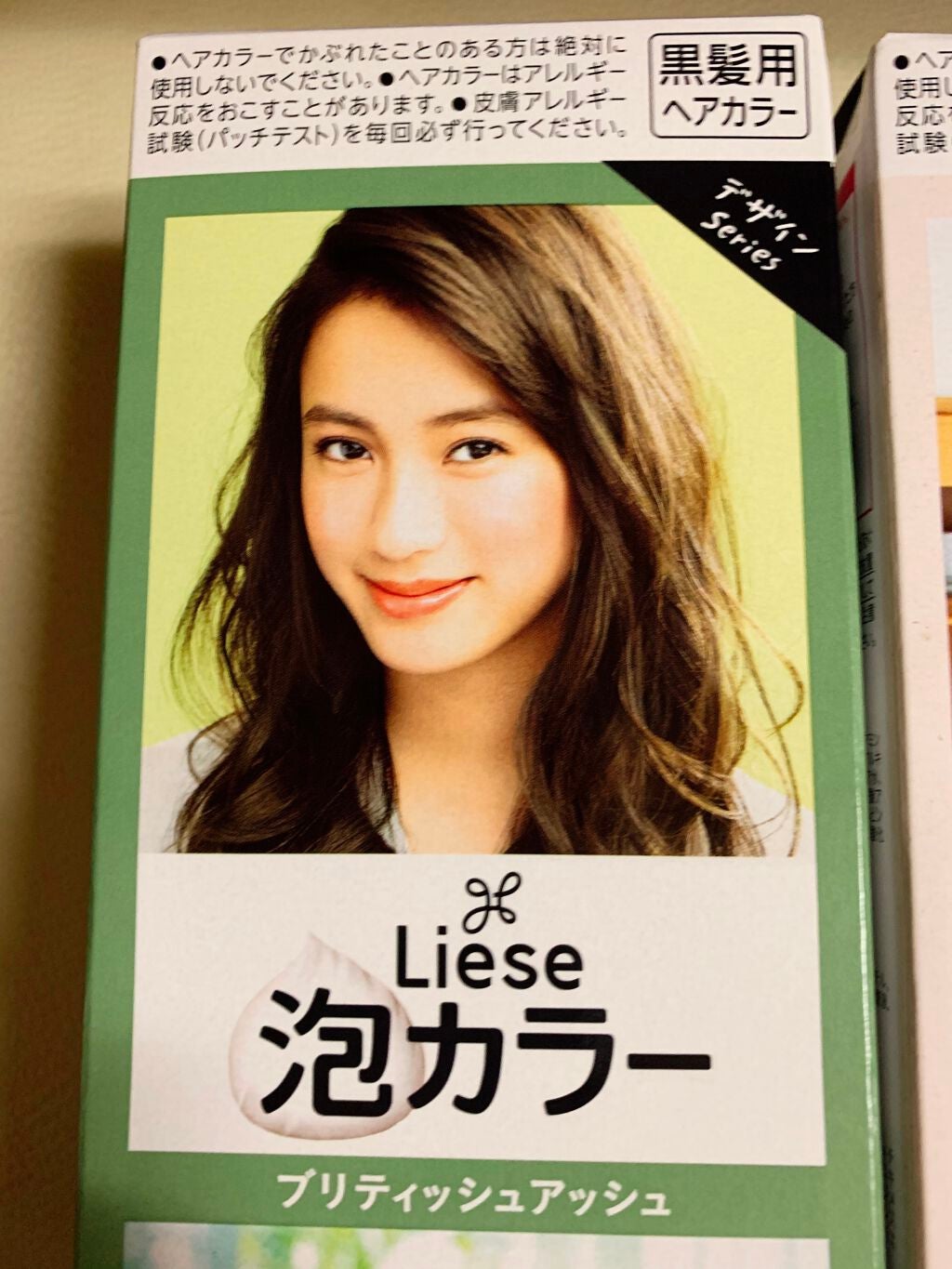 泡カラー/リーゼ/ヘアカラーを使ったクチコミ(7枚目)