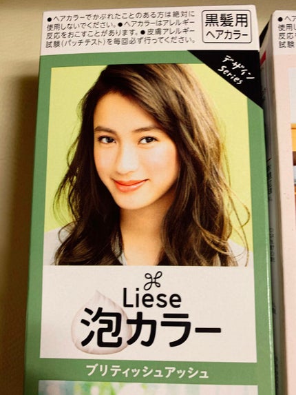 泡カラー/リーゼ/ヘアカラーを使ったクチコミ(7枚目)