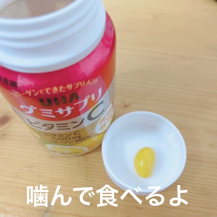 UHAグミサプリ ビタミンC/UHA味覚糖/食品を使ったクチコミ(4枚目)