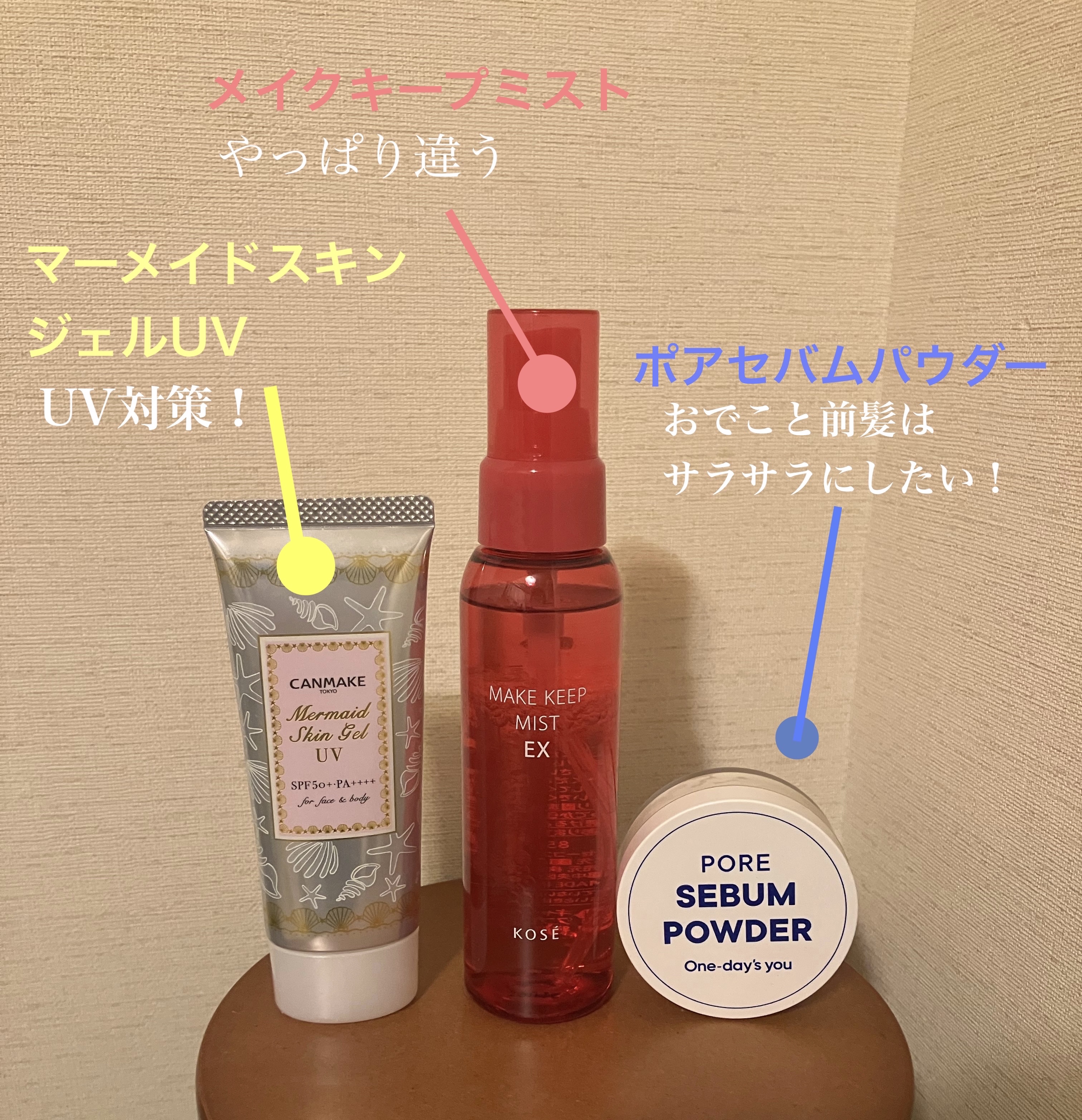 ポアセバムパウダー/One-day's you/ルースパウダーを使ったクチコミ（2枚目）