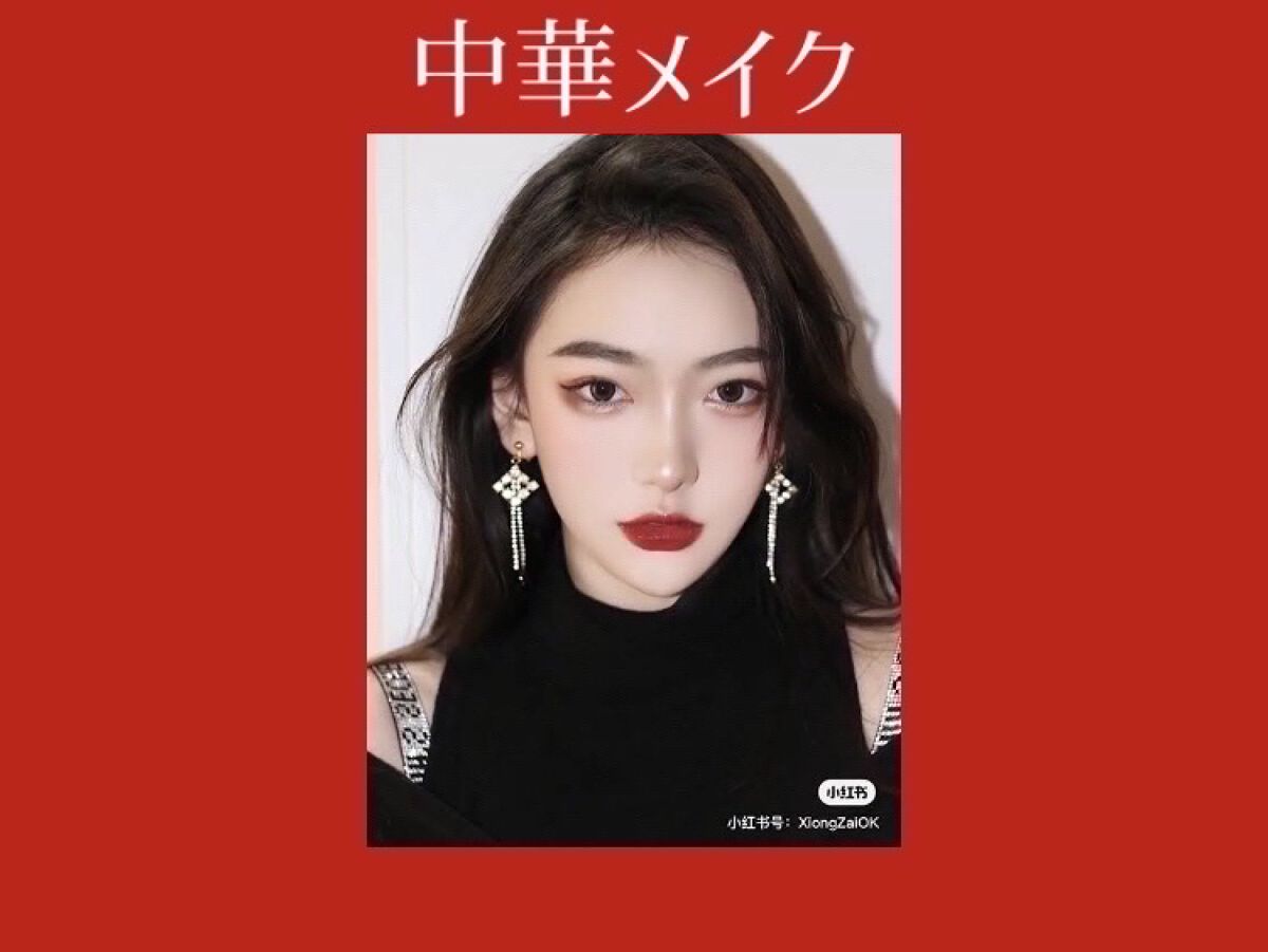 クリームチーク/キャンメイク/ジェル・クリームチークを使ったクチコミ（1枚目）