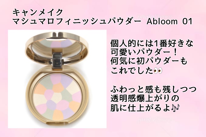 薬用固形パウダー/ピジョン/ボディパウダーを使ったクチコミ（3枚目）