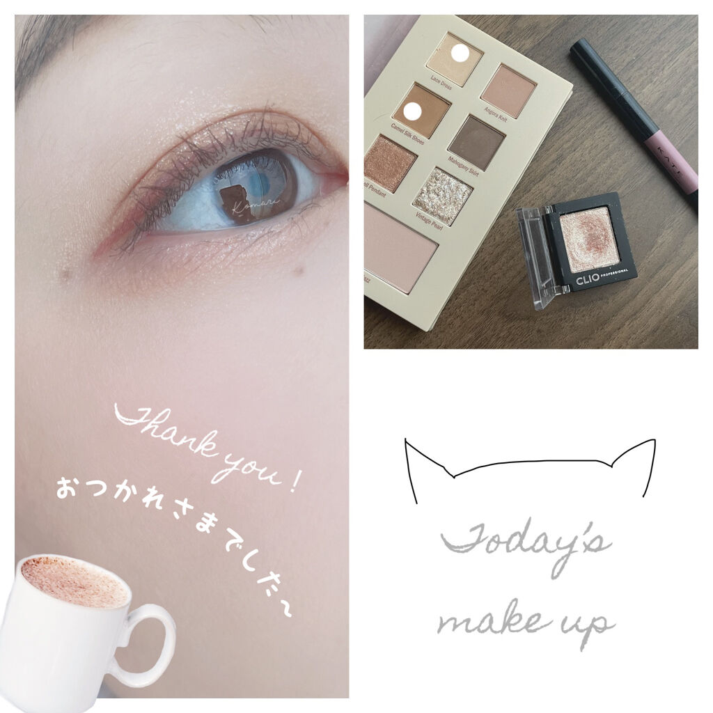 プロ シングル シャドウ/CLIO/単色アイシャドウを使ったクチコミ（1枚目）