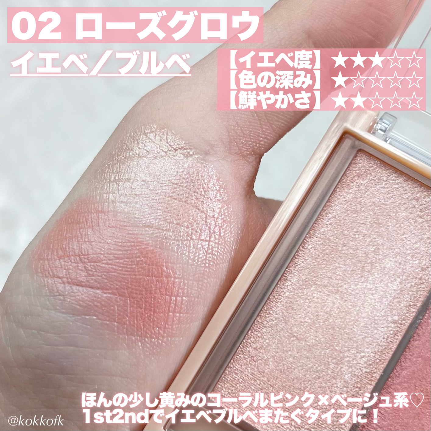 フェイスグロウカラー/CEZANNE/クリームハイライトを使ったクチコミ（3枚目）