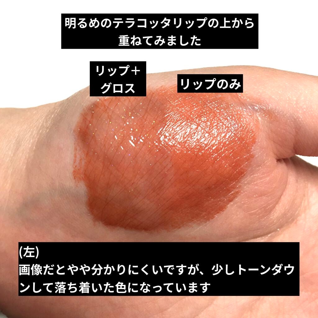 オーマイグロス/リンメル ロンドン/リップグロスを使ったクチコミ(3枚目)