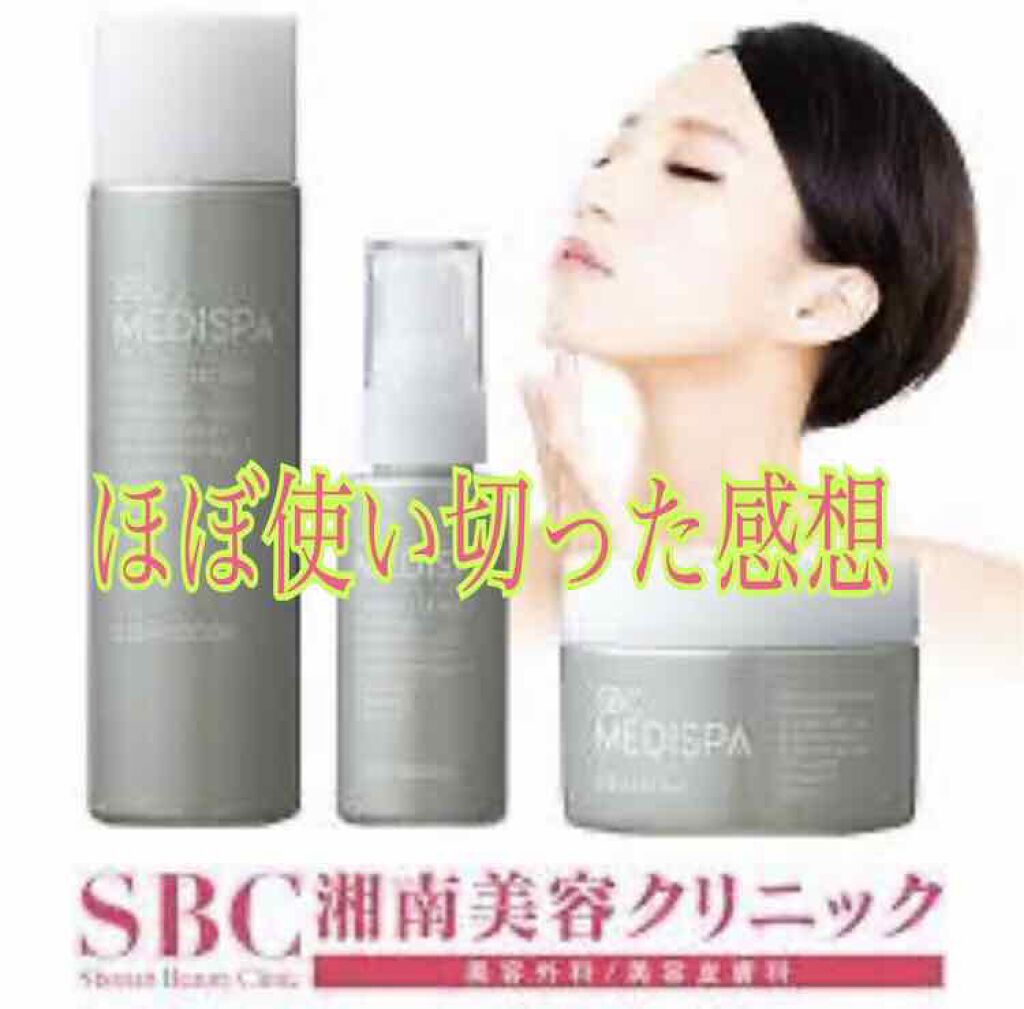 潤浸保湿 フェイスクリーム/キュレル/フェイスクリームを使ったクチコミ（1枚目）