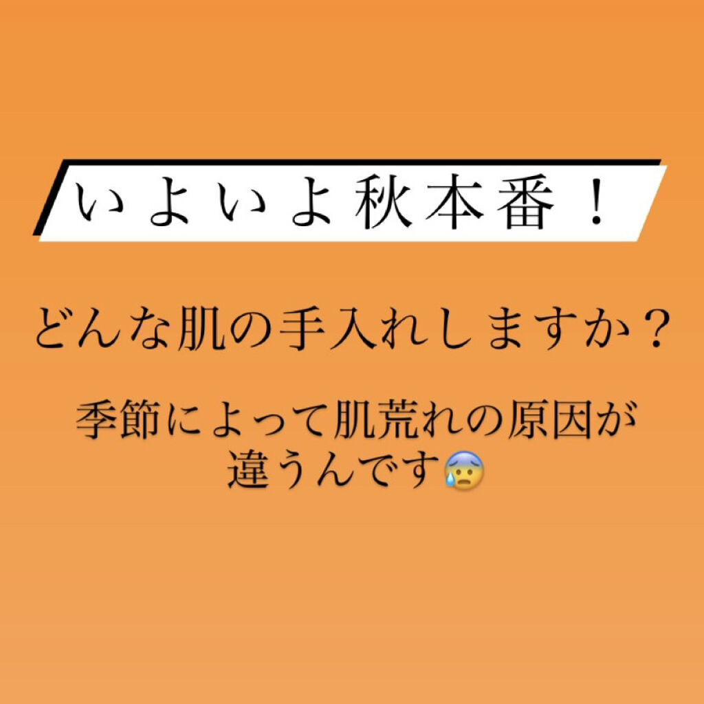 マスキング レイアリング アンプル /MEDIHEAL/美容液を使ったクチコミ（1枚目）
