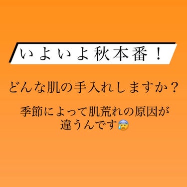 クリニークiD ゆらぎ肌 DS/CLINIQUE/乳液を使ったクチコミ（1枚目）