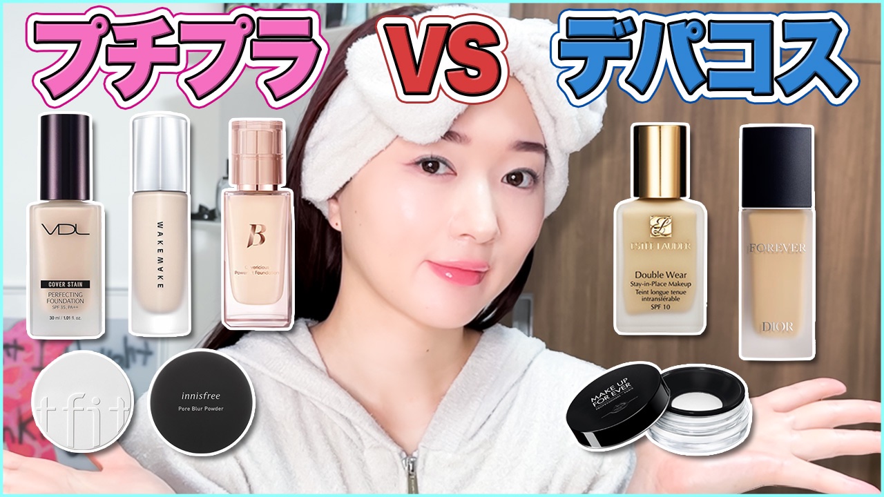 ディオールスキン フォーエヴァー フルイド マット 0Wウォーム/Dior/リキッドファンデーションを使ったクチコミ（1枚目）