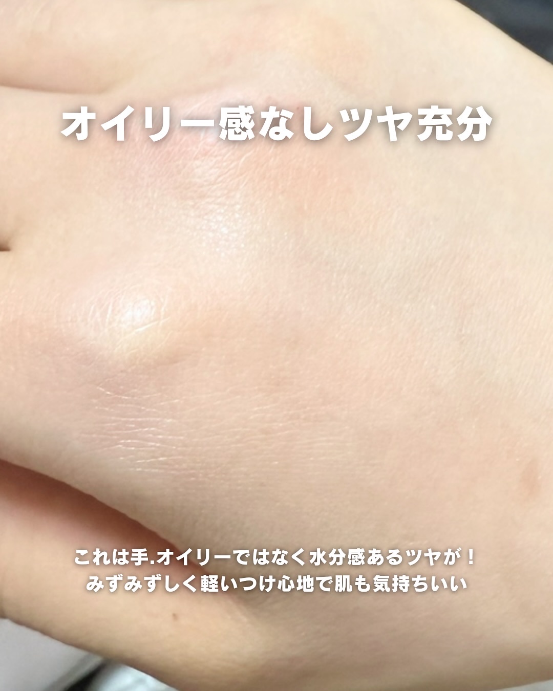 パンテノールバリアクッション/COSNORI/クッションファンデーションを使ったクチコミ（3枚目）