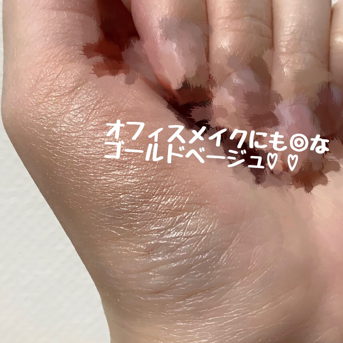 アディクション ザ アイシャドウ パール 023P Rigoletto/ADDICTION/単色アイシャドウを使ったクチコミ（2枚目）