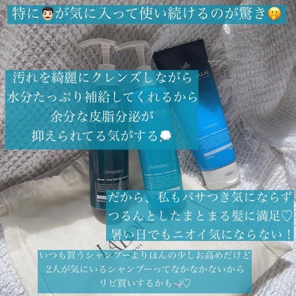 WONDER BALM/La'dor/洗い流すヘアトリートメントを使ったクチコミ(4枚目)