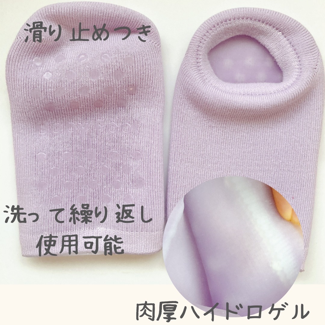 ベビーフット 保湿密封ソックス/ベビーフット/レッグ・フットケアを使ったクチコミ（2枚目）