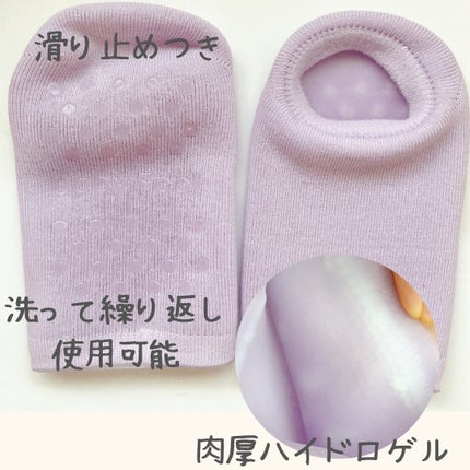 ベビーフット 保湿密封ソックス/ベビーフット/レッグ・フットケアを使ったクチコミ(2枚目)
