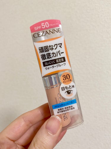 クマを隠したくて、
オレンジのコンシーラーを買いました◡̈⃝︎

伸びが良いので目の下に少量塗ってから
馴染ませています。

長時間経ってもよれませんでした(*´∇｀*)


#コンシーラー_クマ
#lipsショッピング #lips_購入
#lipsで買う
#今月のコスメ購入レポ の画像 その0