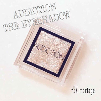 アディクション ザ アイシャドウ/ADDICTION/単色アイシャドウを使ったクチコミ(1枚目)