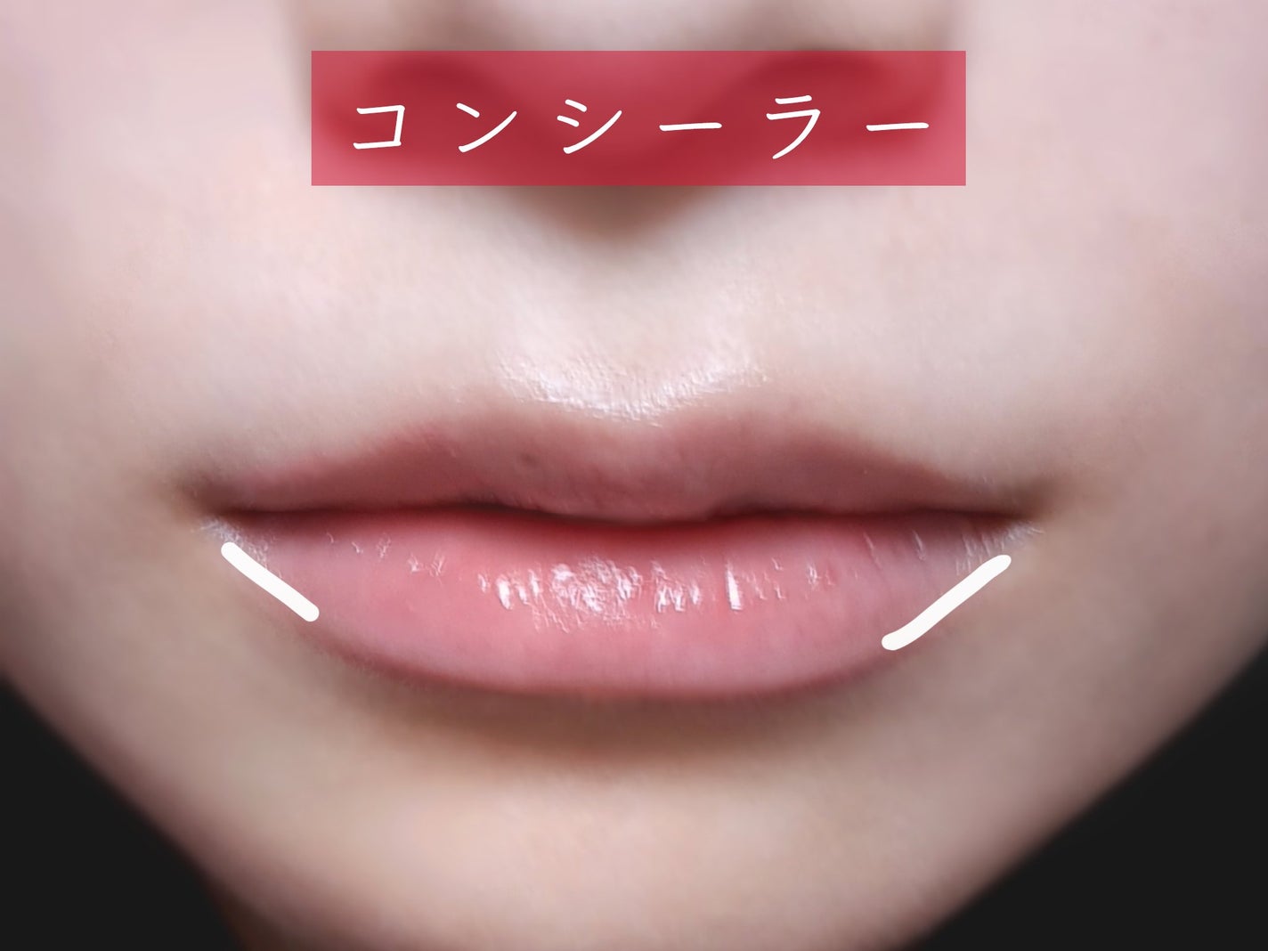 リップ ライナー/ちふれ/リップライナーを使ったクチコミ(3枚目)