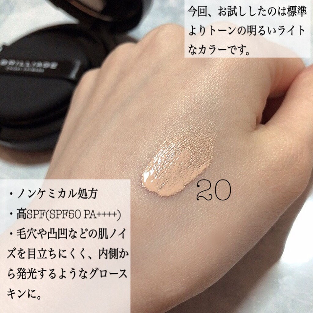 クリエイターズ ロングウェア UV クッション/ブリリアージュ/クッションファンデーションを使ったクチコミ(2枚目)