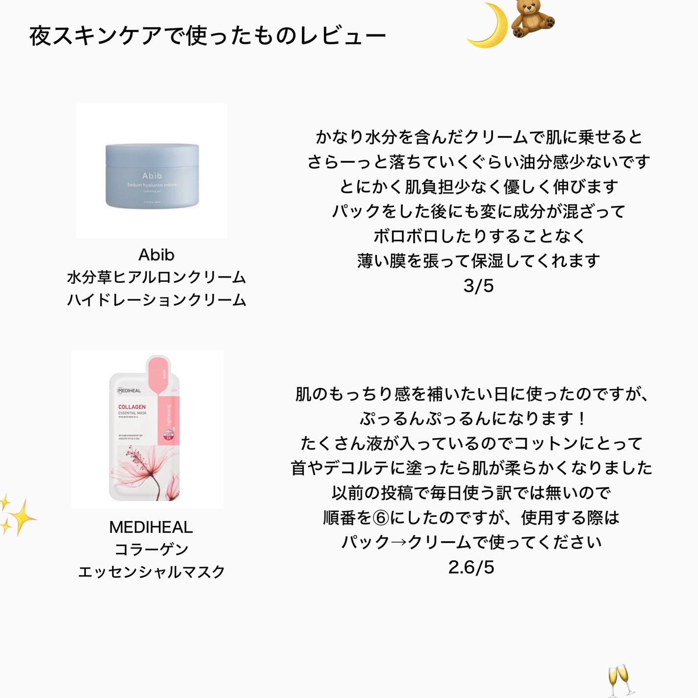 ヒロインメイクSP スピーディーマスカラリムーバー/ヒロインメイク/ポイントメイクリムーバーを使ったクチコミ(7枚目)