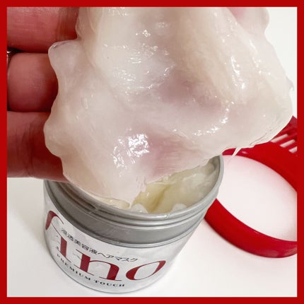 フィーノ プレミアムタッチ 濃厚美容液ヘアマスク/フィーノ/ヘアマスク・ヘアパックを使ったクチコミ(5枚目)