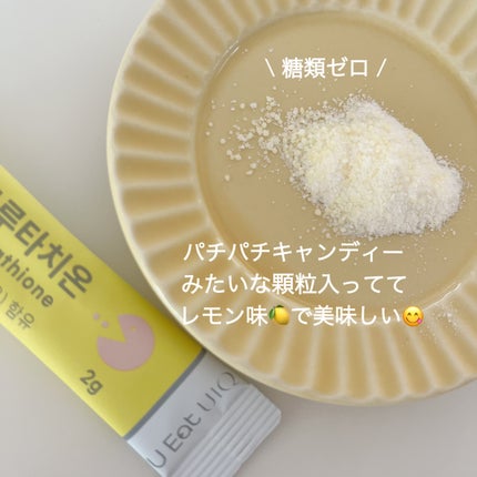 U EAT UIQ トーニング グルタチオン/UIQ/美容サプリメントを使ったクチコミ(3枚目)