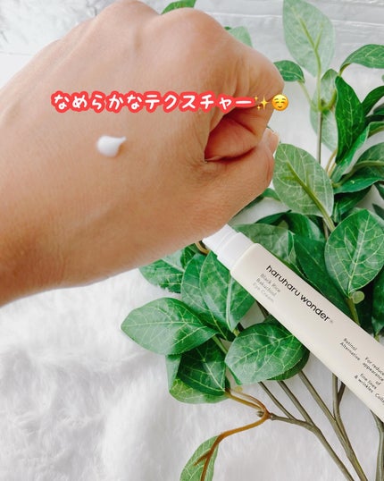 りふと on LIPS 「haruharuWonderハルハルワンダーブラックライス バ..」(4枚目)