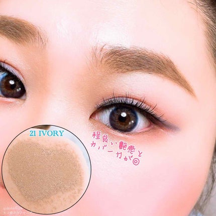 プロテーラービーグロウクッション(オールニュー)/espoir/クッションファンデーションを使ったクチコミ(3枚目)