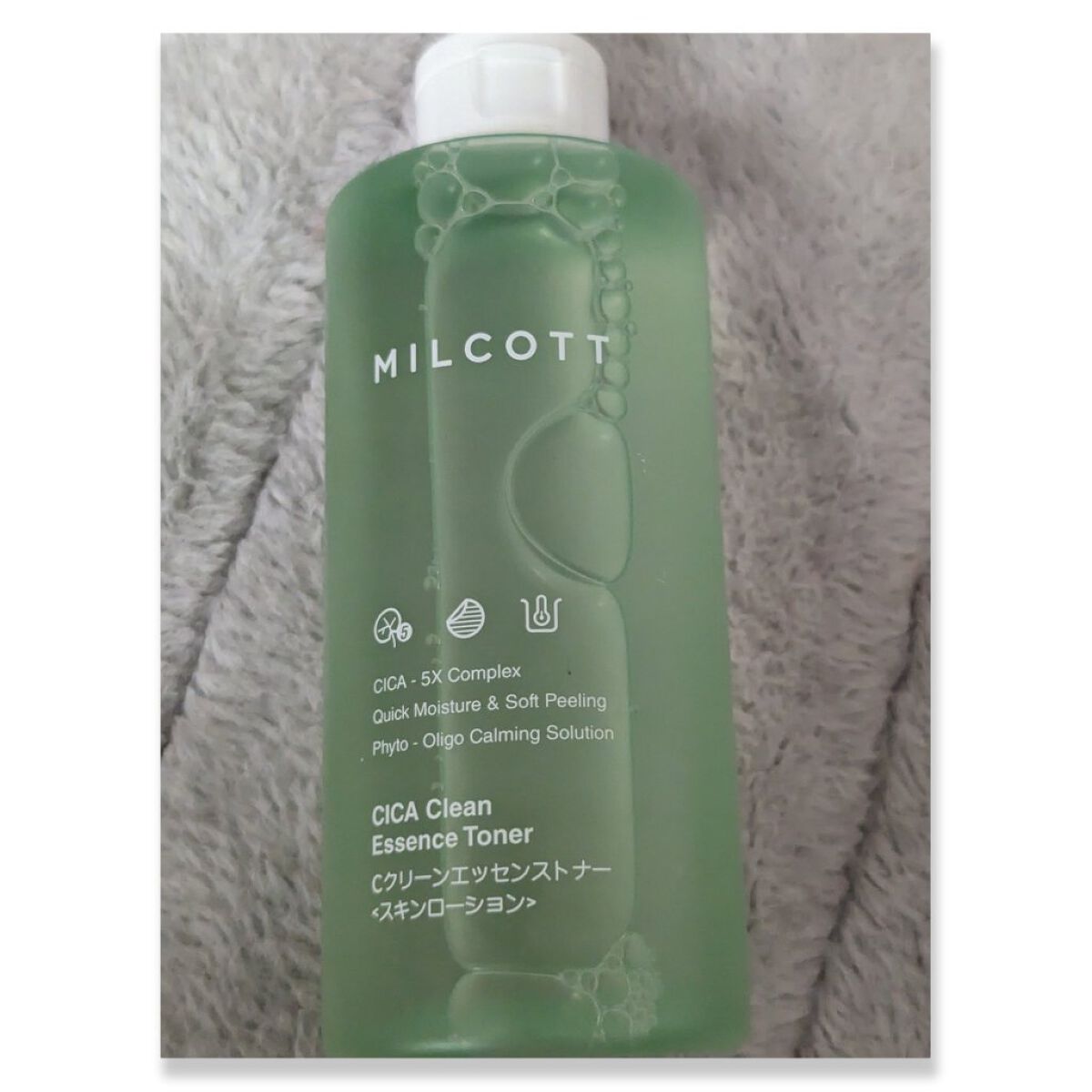 Cハイドレーションクリーム/MILCOTT/フェイスクリームを使ったクチコミ（2枚目）